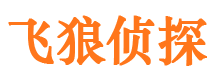 尤溪寻人公司